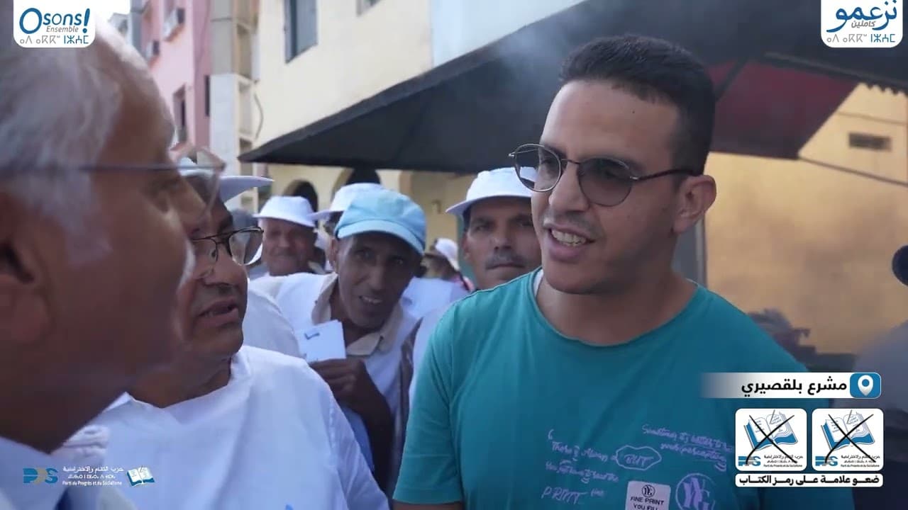 مشرع بلقصيري.. حضور ميداني متميز!