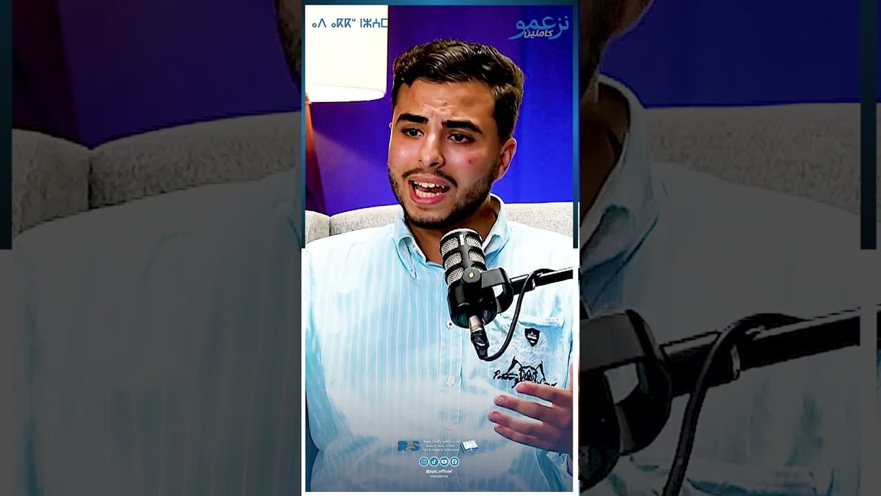 أمين بنعمر : نحن في حزب التقدم والاشتراكية لا نـؤثث  بالشباب، بل رشحنا شبابا في الدوائرالمحلية