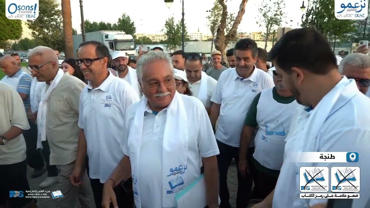 مقتطفات متميزة وثّقت نجاح اللقاء الجماهيري الحاشد الذي ترأسه الأمين العام للحزب بمدينة طنجة