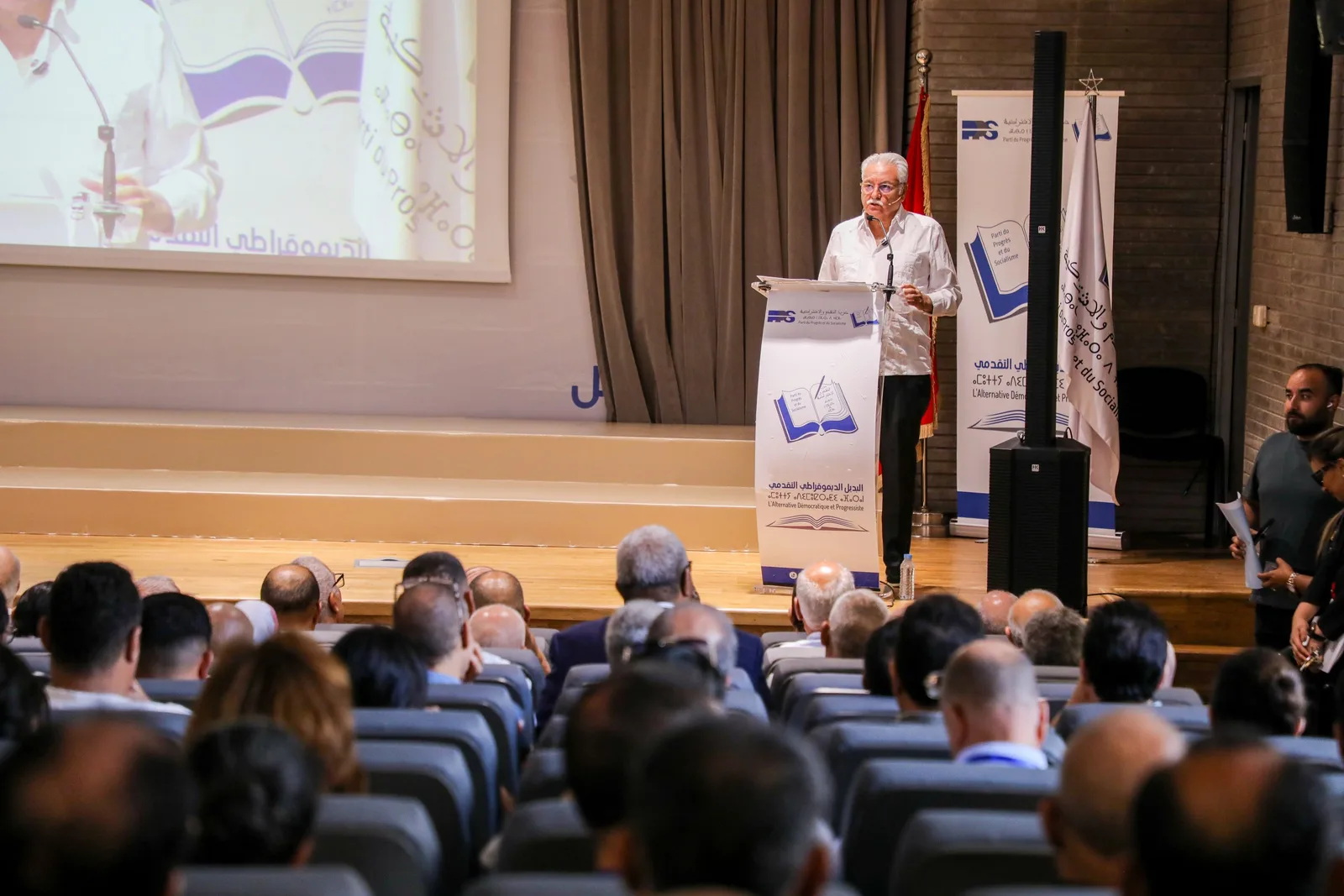تقرير المكتب السياسي أمام الدورة الثامنة للجنة المركزية لحزب التقدم والاشتراكية