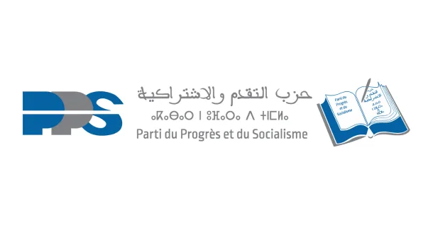 نبيل بنعبد الله يعزي الرفيق محمد الحناوي عضو اللجنة المركزية للحزب في وفاة شقيقه
