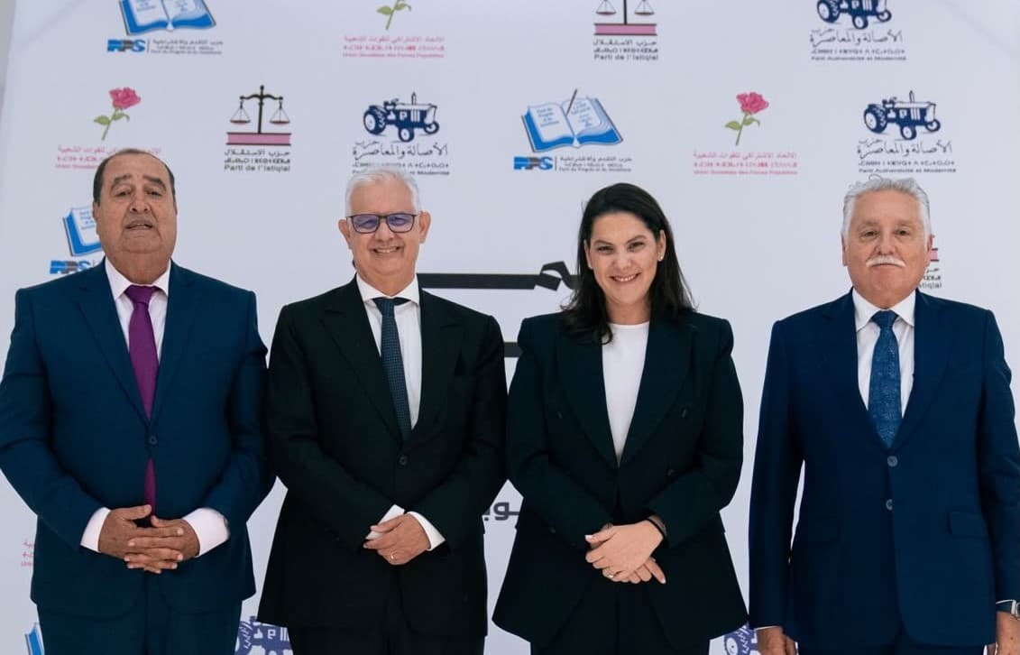 بـــــــــــيـــــــــــــان تشكيل الأغلبية الحكومية